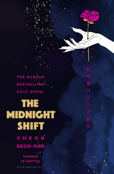 Cover image for this book